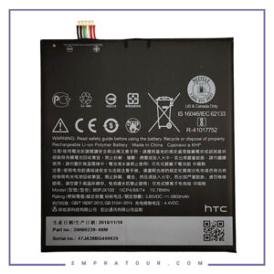 باتری اصلی موبایل اچ تی سی  HTC Desire 828-E9-E9 Plus /B0PJX100