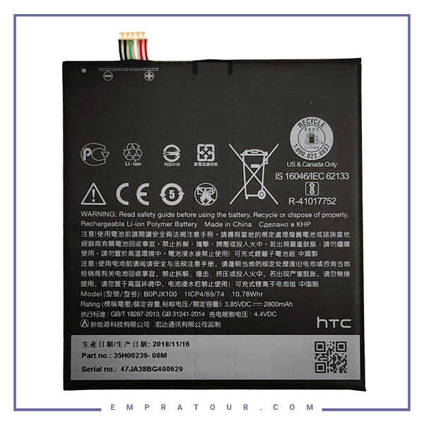 باتری اصلی موبایل اچ تی سی HTC Desire 828-E9-E9 Plus /B0PJX100