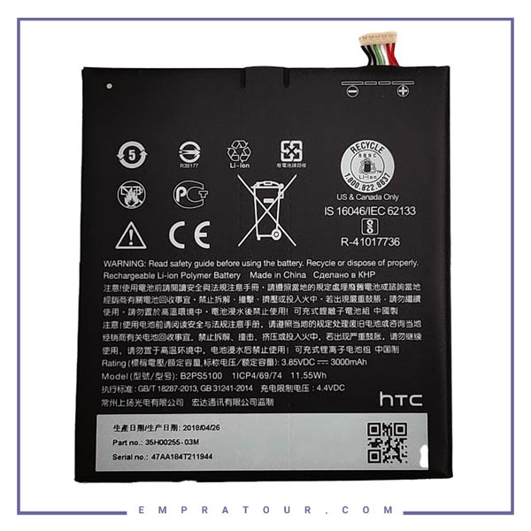 باتری اصلی موبایل اچ تی سی HTC 10-Desire 10 pro-X9 