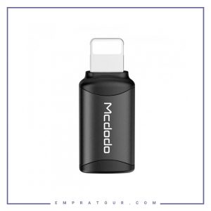 تبدیل لایتنینگ به Type C مک دودو Mcdodo Type-C to Lightning OT-7680