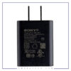 شارژر دیواری اورجینال سونی روکارتنی Sony Charging Adapter AC-0500-JP UCH10