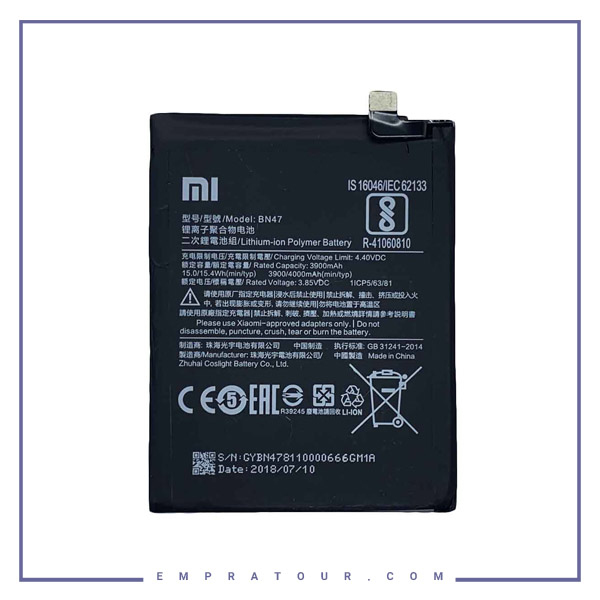 باتری اورجینال شیائومی Xiaomi Redmi A2 lite - BN47 Battery