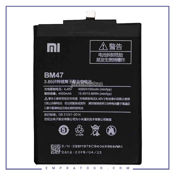 باتری اورجینال شیائومی Xiaomi Redmi 4X – BM47