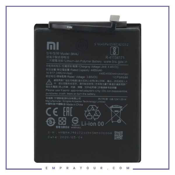 باتری اورجینال شیائومی Xiaomi BM4J Battery | Redmi Note 8 Pro