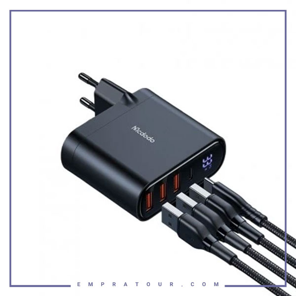 آداپتور چهار پورت چندکاره 33 وات مک دودو CH-2250