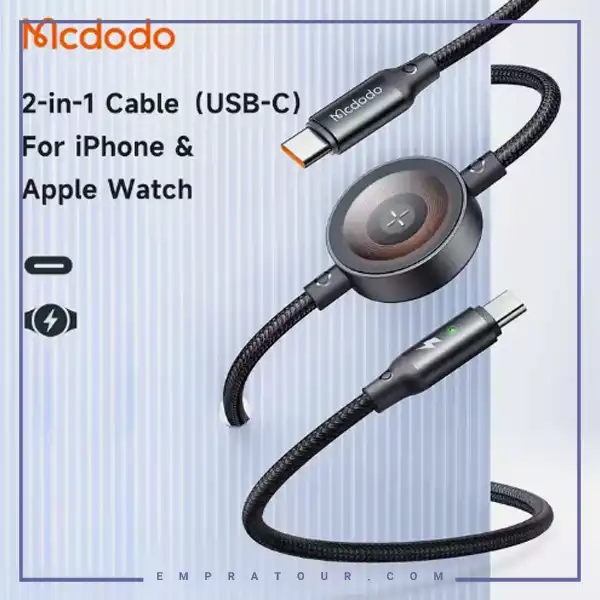 کابل شارژ تایپ سی به تایپ سی و اپل واچ مک دودو CA-2580