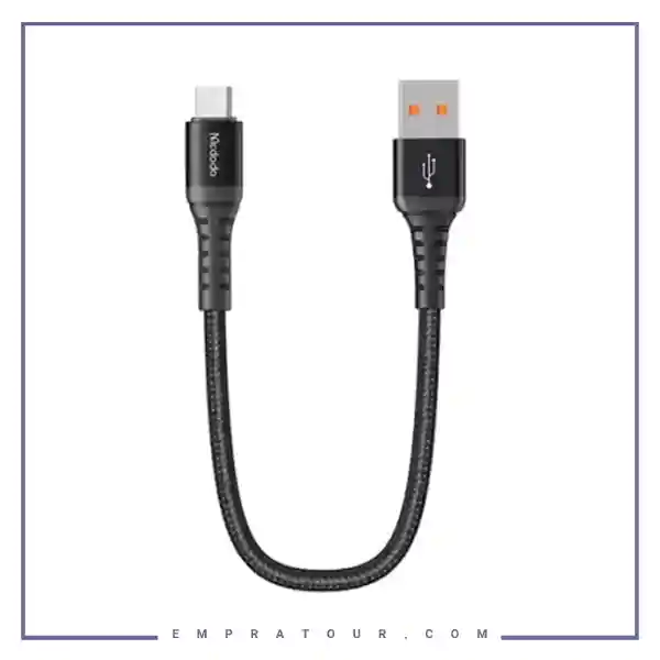 کابل شارژ فست شارژ میکرو ۲۰ سانتی مک دودو CA-2280