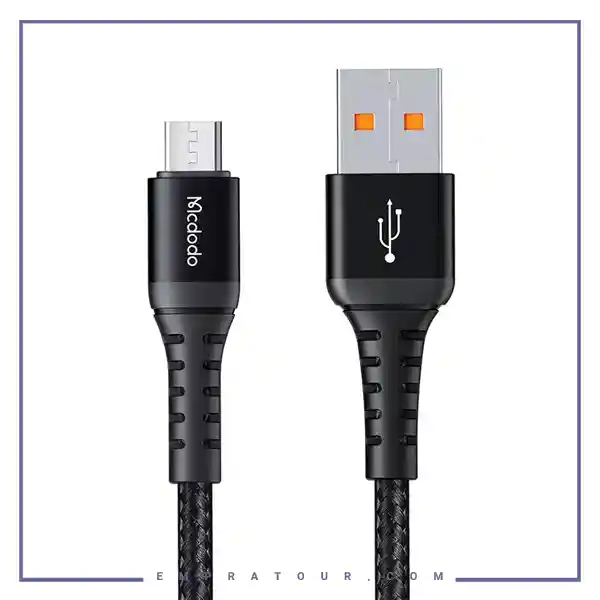 کابل شارژ فست شارژ میکرو ۲۰ سانتی مک دودو CA-2280