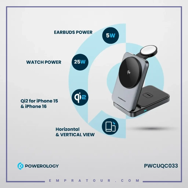 شارژر وایرلس 3 کاره پاورولوژی PWCUQC033