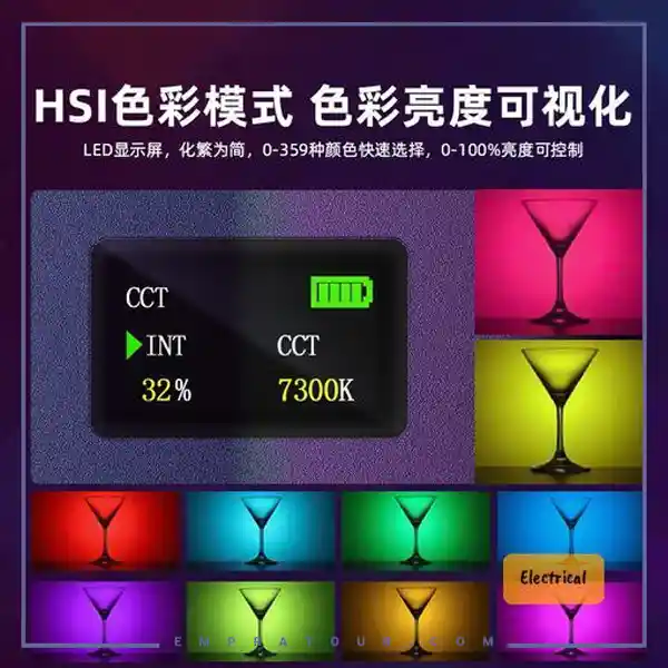 فلت لایت RGB  آرتاکو RTAKO RDJ-03