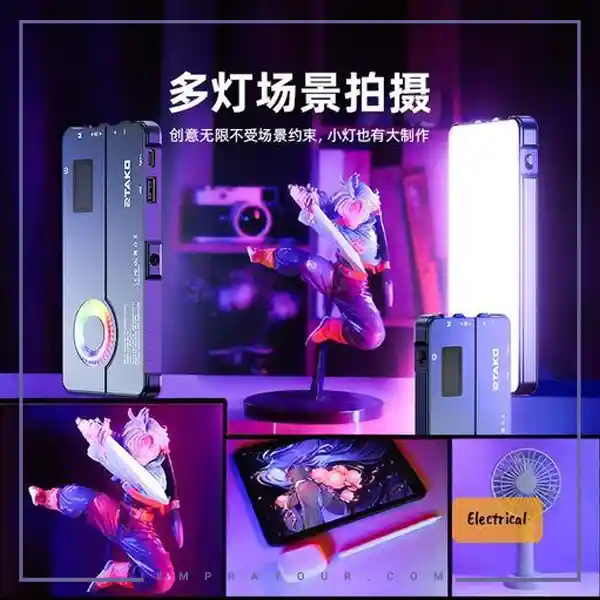 فلت لایت RGB  آرتاکو RTAKO RDJ-03