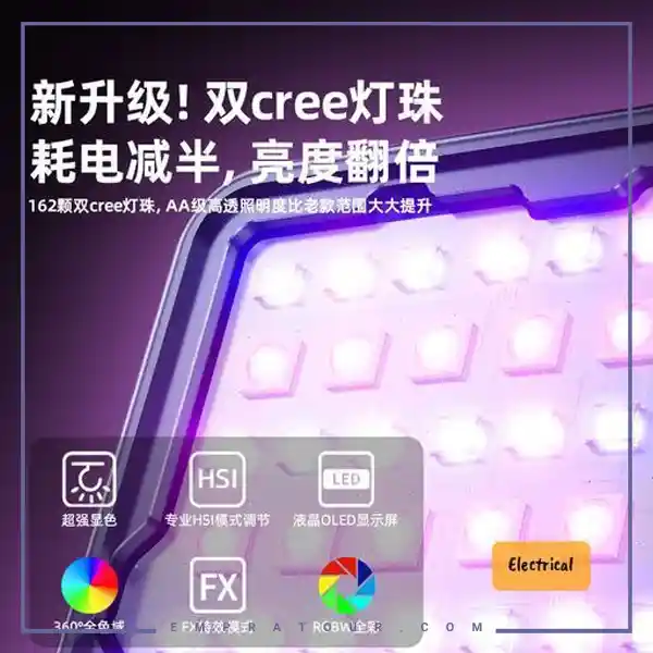 فلت لایت RGB  آرتاکو RTAKO RDJ-03