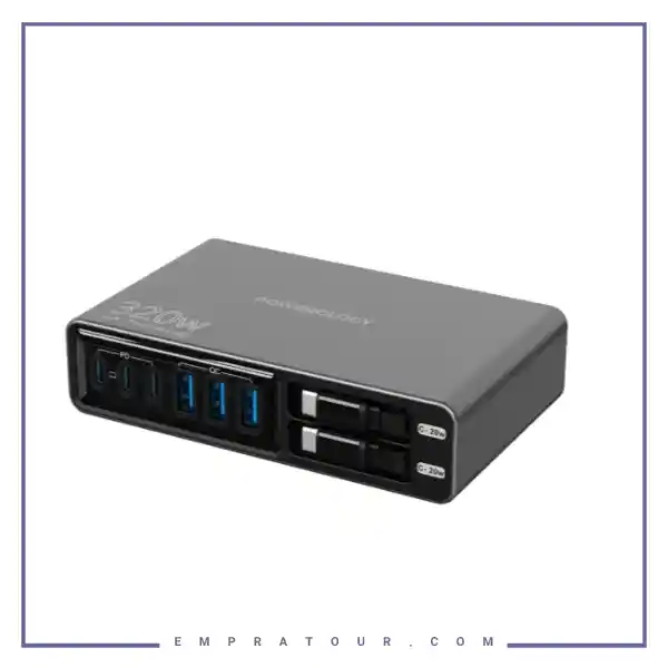 هاب شارژ 320 وات باکابل جمع شونده پاورولوژی Powerology Univo Charging Station PWCUQC049BK