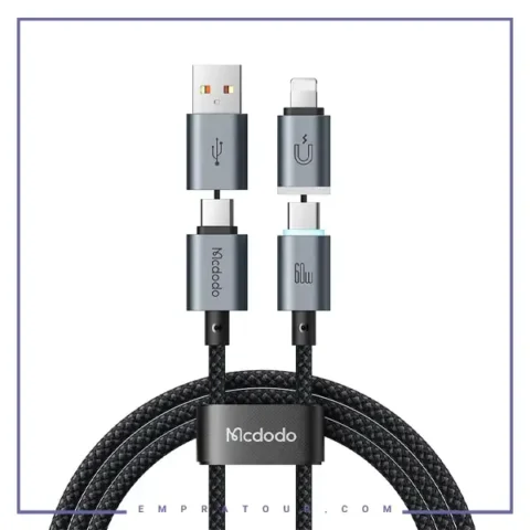 کابل شارژ سریع چند منظوره مغناطیسی جمع‌شونده MCDODO CA-992 با توان 60 وات