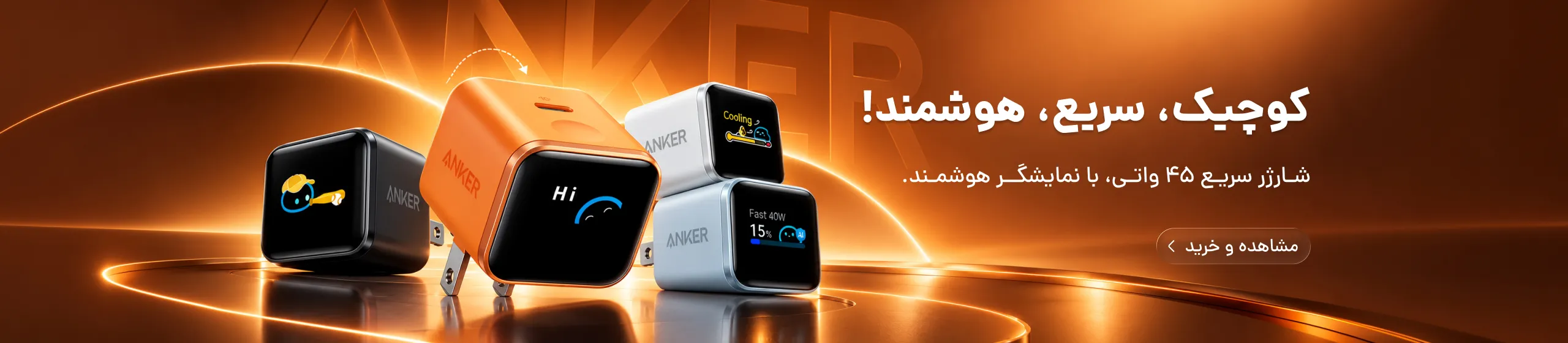 پیشنهادات امپراطور