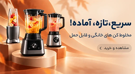 محصولات امپراطور