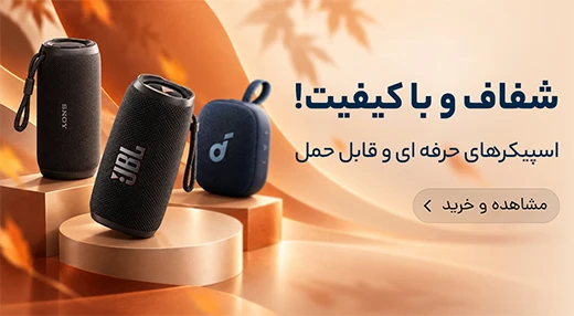 محصولات امپراطور
